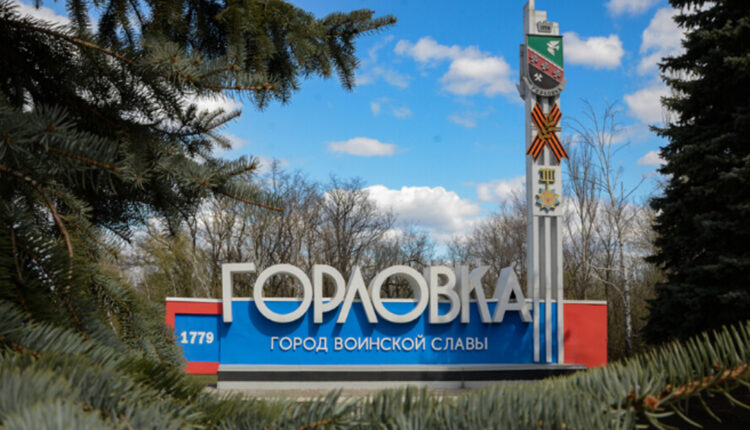 Движение по трассе Горловка – Ясиноватая восстановлено, заявил Приходько