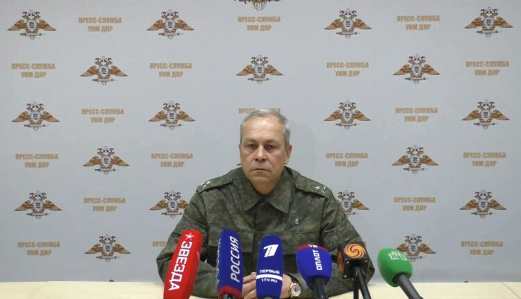 Заявление официального представителя НМ ДНР по обстановке на 18:45