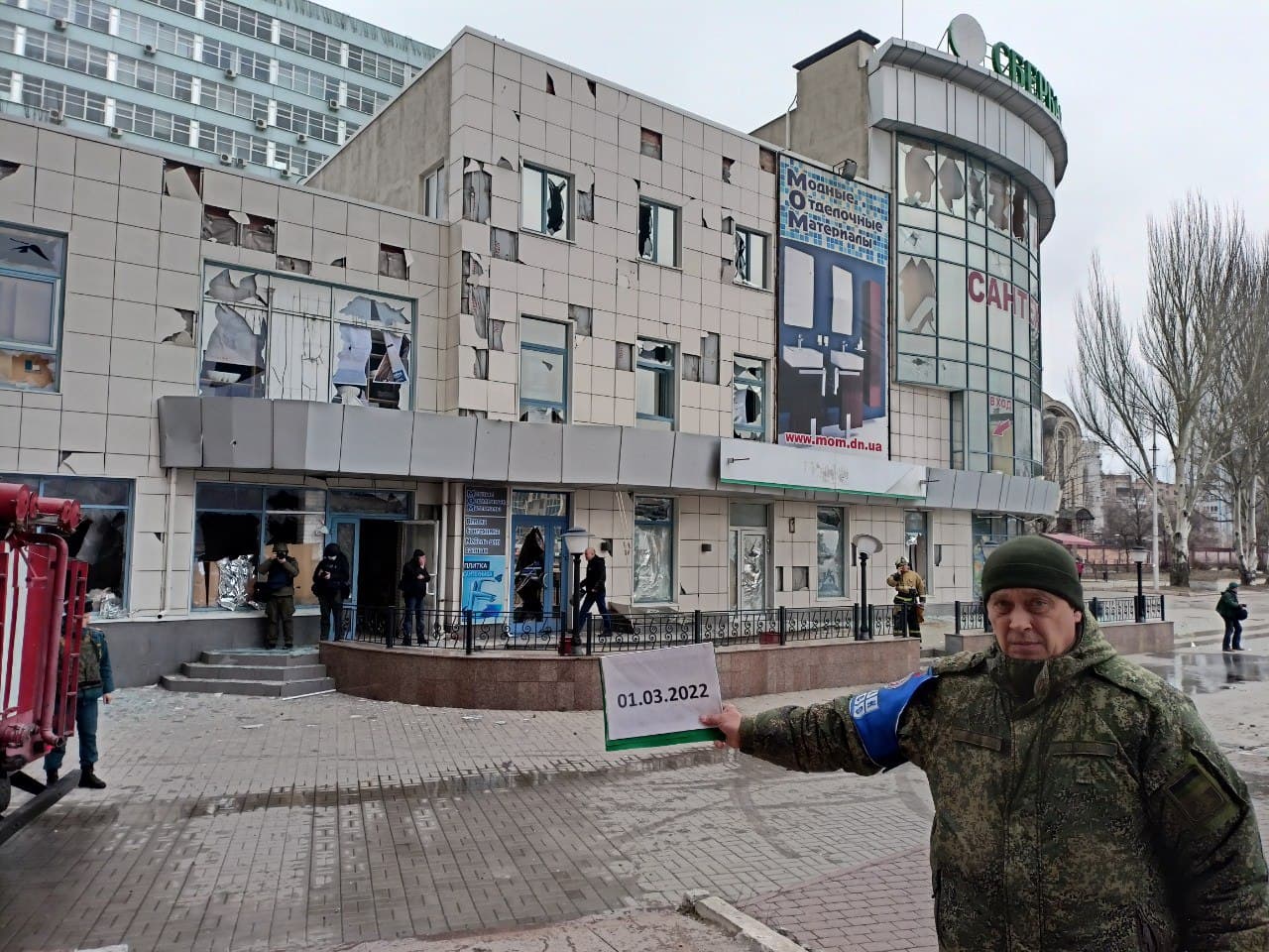 Донецк разрушения центр