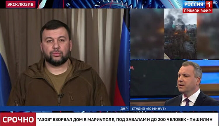 Денис Пушилин назвал взрыв дома в Мариуполе очередным чудовищным преступлением со стороны украинского режима