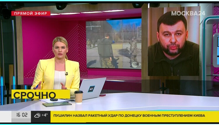 Денис Пушилин назвал обстрел центра столицы умышленным военным преступлением ВФУ в отношении гражданского населения Донбасса