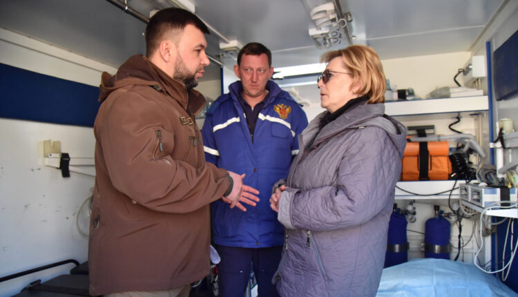 Денис Пушилин и руководитель ФМБА России Вероника Скворцова посетили развернутый в Старобешевском районе мобильный госпиталь