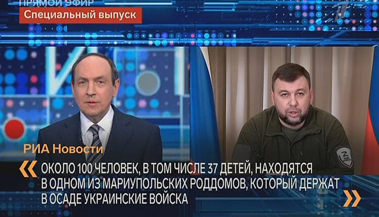 Денис Пушилин рассказал о попытках генштаба Украины вывезти главаря «Азова» из Мариуполя