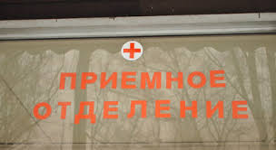 Вторая партия российских медиков-добровольцев прибыла на помощь Донбассу