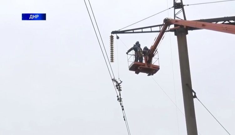 Восстановленная линия электропередач «Харцызская Заря» позволит обеспечить электроэнергией посёлки, прилегающие к Мариуполю