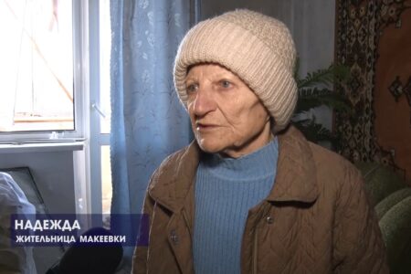Надежда, жительница Макеевки