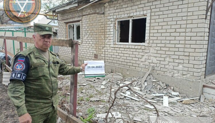 Последствия обстрела Куйбышевского района Донецка 28.04.22 (фото)