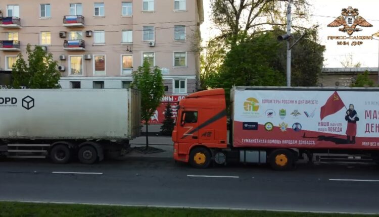 В Донецк доставлен очередной гуманитарный груз