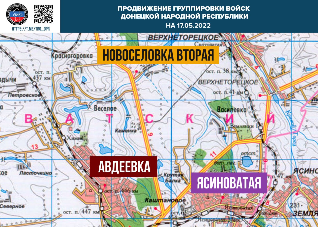 Карта донецкой области новоселовка