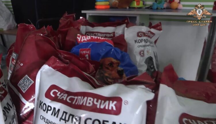 НМ ДНР оказала помощь приюту для бездомных животных в Мариуполе