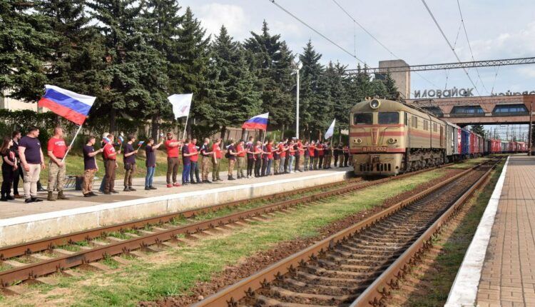 В Донбасс прибыл поезд помощи из России