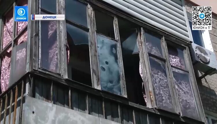Детский сад и жилые дома в Куйбышевском районе Донецка снова были под ударом ВСУ