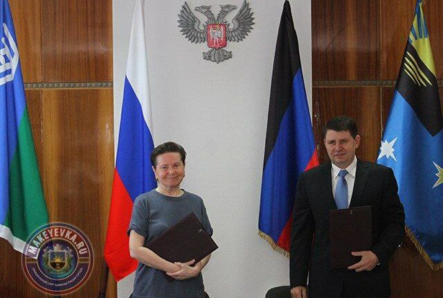 Макеевка и Ханты-Мансийский автономный округ Югра подписали соглашение сотрудничестве