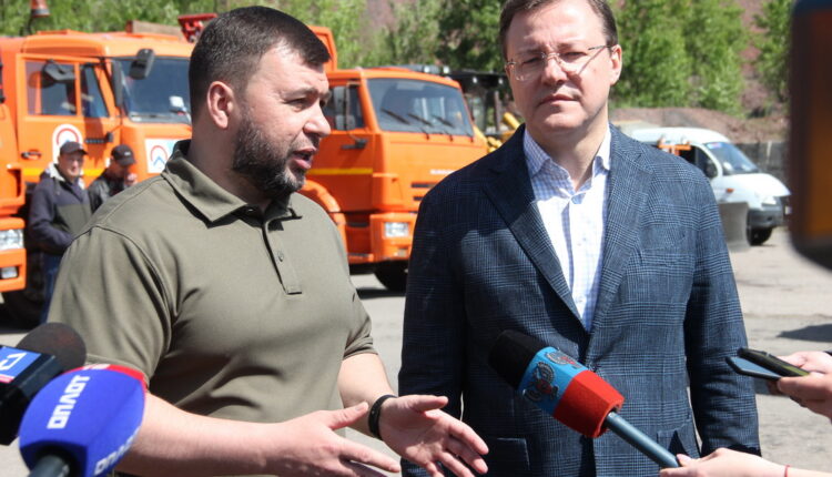 Денис Пушилин и Дмитрий Азаров рассказали о шефской помощи Самарской области городу Снежное