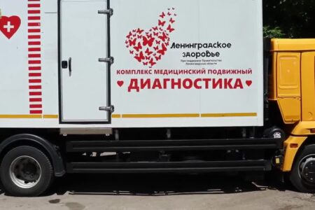Медицинский автопоезд из Ленинградской области прибыл в Енакиево