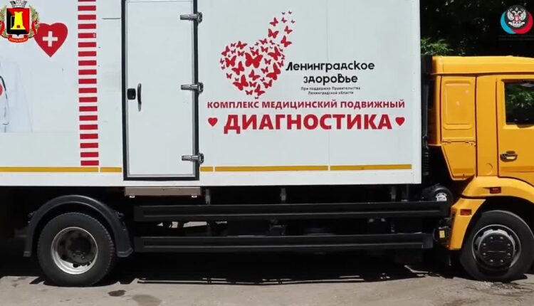 Медицинский автопоезд из Ленинградской области прибыл в Енакиево