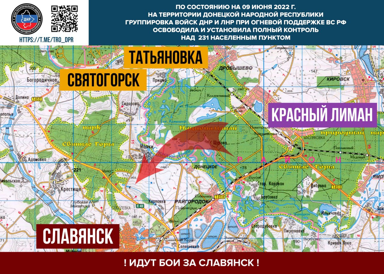 Донецк 2022 г. Славянск на карте. Карта боевых. Бои за Славянск карта. Карта боевых действий на Украине.