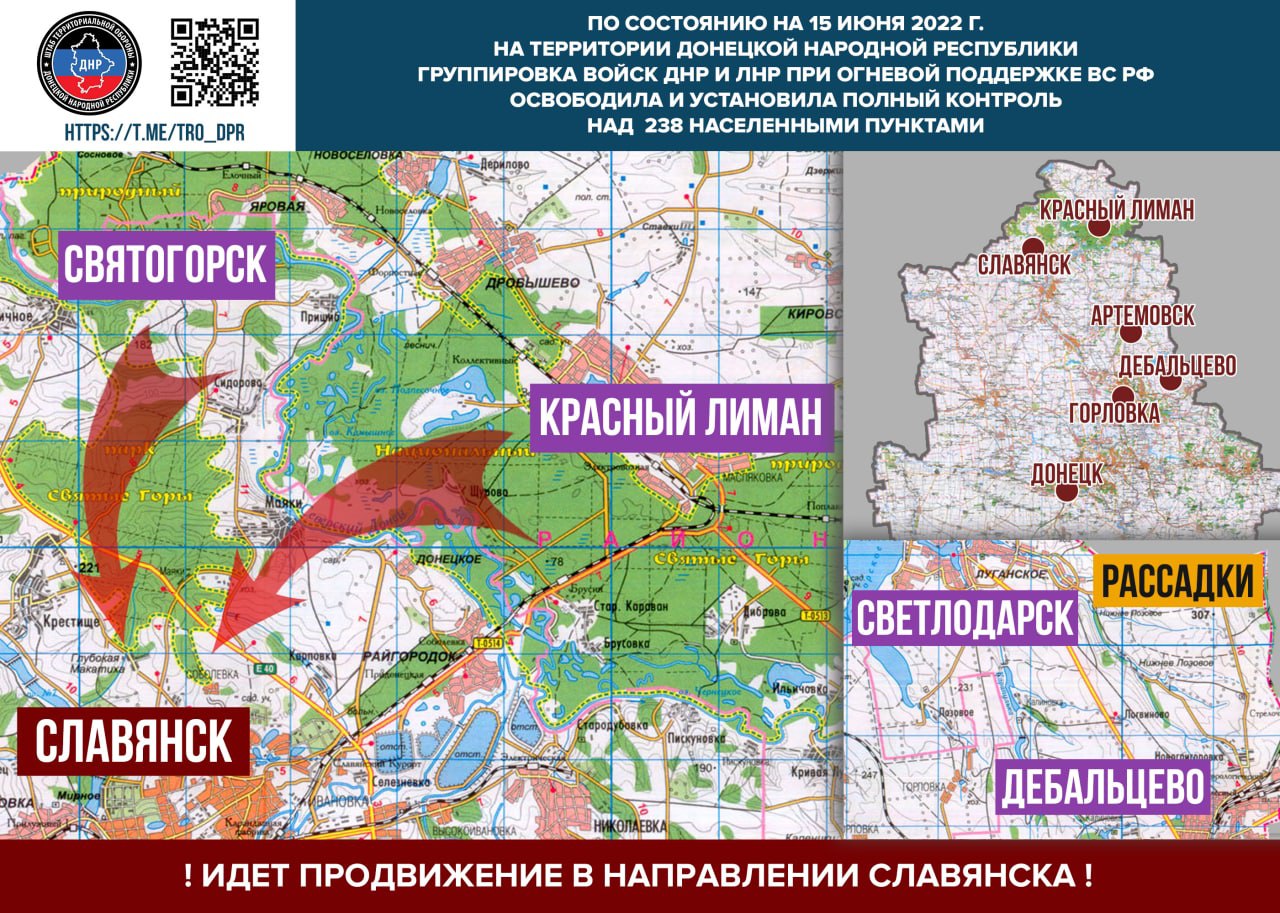 Телеграмм война на украине днр и лнр фото 25