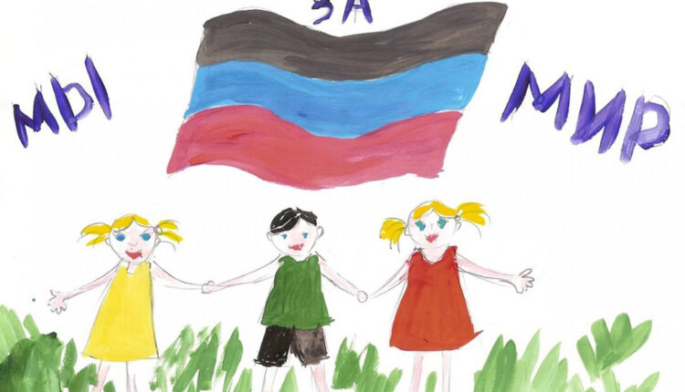 Поздравление Главы ДНР Дениса Пушилина по случаю Международного дня защиты детей