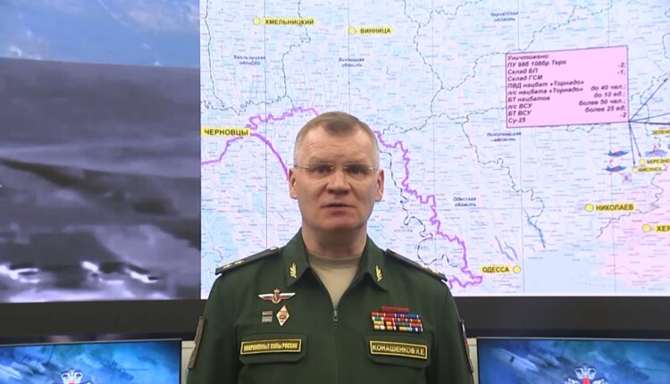 Сводка Министерства обороны Российской Федерации о ходе проведения специальной военной операции на утро 10 июля