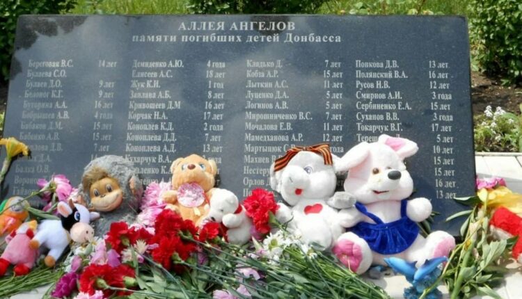 Глава ДНР установил День памяти детей – жертв войны в Донбассе