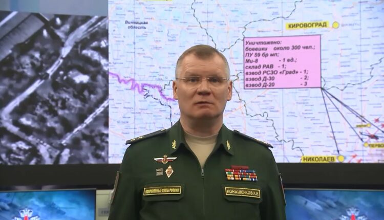 Сводка Министерства обороны Российской Федерации о ходе проведения специальной военной операции (22 июля)