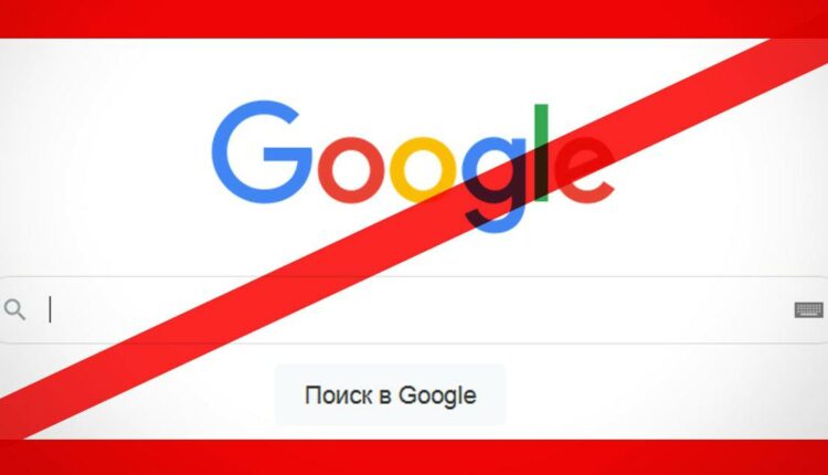 Принято решение о блокировании Google на территории ДНР – Пушилин
