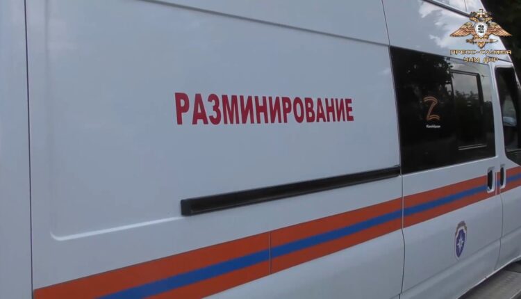 ВФУ сбросили противопехотные мины в Донецке