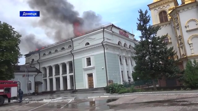 Спасатели МСЧ ДНР локализовали пожар в здании Донецкого ж/д вокзала