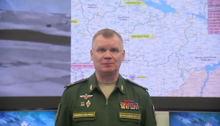 Сводка Министерства обороны Российской Федерации о ходе проведения специальной военной операции (9 августа)