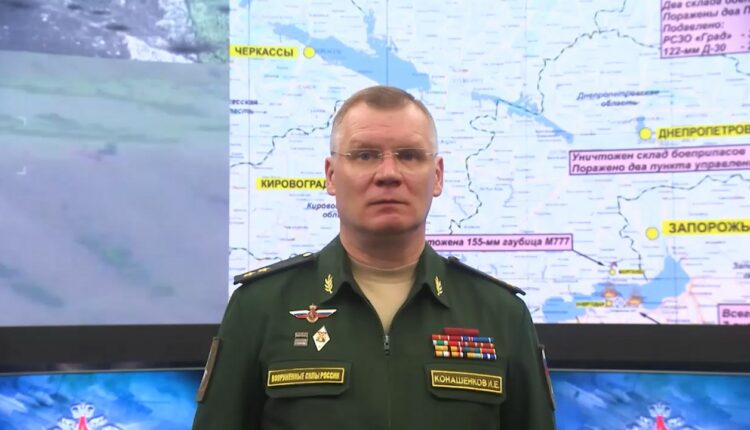 Сводка Министерства обороны Российской Федерации о ходе проведения специальной военной операции (31 августа)