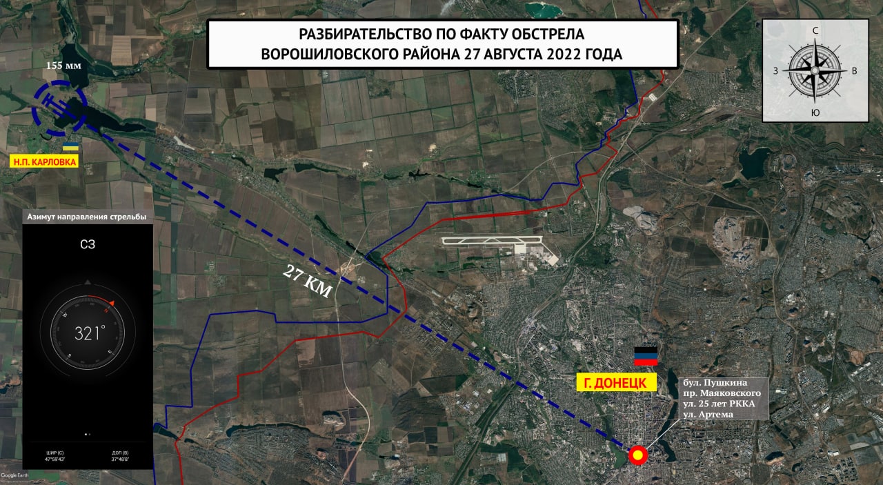 Карта ворошиловского района г донецка