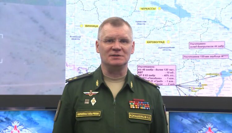 Сводка Министерства обороны Российской Федерации о ходе проведения специальной военной операции (3 августа)