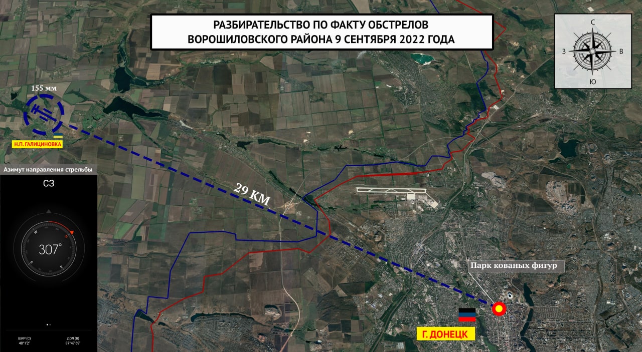 Карта обстрелов донецка сегодня