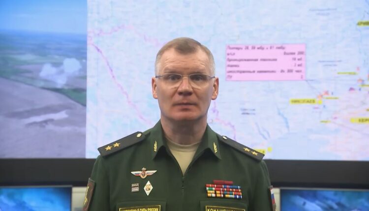 Сводка Министерства обороны Российской Федерации о ходе проведения специальной военной операции (27 сентября)