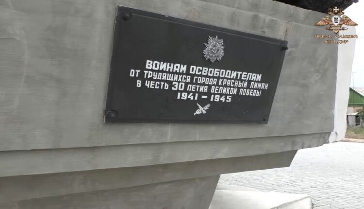 Оборона Красного Лимана продолжается: репортаж пресс-службы НМ ДНР