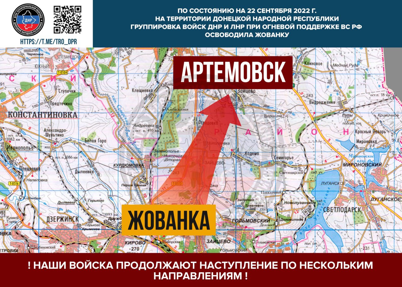 Донецкая народная республика где. Территория Донецкой области. Территория ДНР. Карта ДНР. Территория Донецкой Республики.