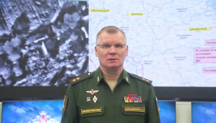 Сводка Министерства обороны Российской Федерации о ходе проведения специальной военной операции (11 октября)