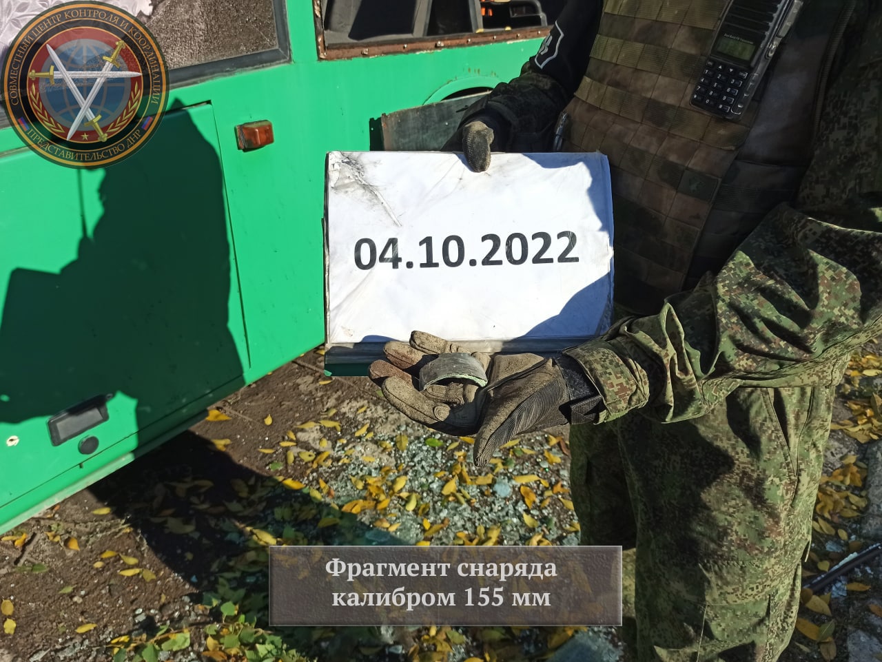 04.10 2022 no 1070. Артиллерия 04.10.22. Фиксация последствий обстрела Ленинского района Донецка 07.10.2022. Кировское ДНР сейчас.