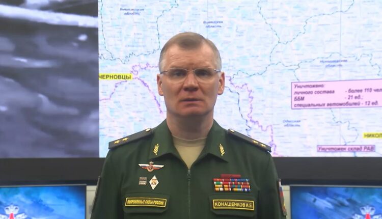 Сводка Министерства обороны Российской Федерации о ходе проведения специальной военной операции (14 октября)