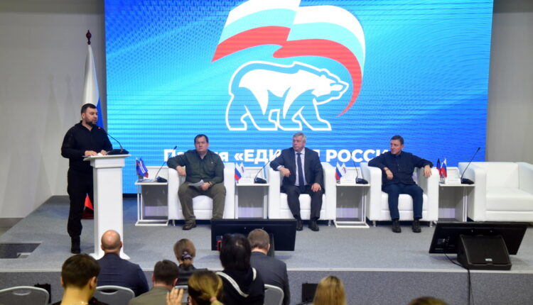 «Суть «Единой России» – помочь каждому человеку»: Денис Пушилин поставил задачи Донецкому региональному отделению партии