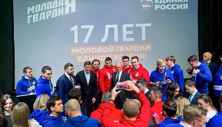 Денис Пушилин поздравил Всероссийскую общественную организацию «Молодая Гвардия Единой России» с годовщиной основания