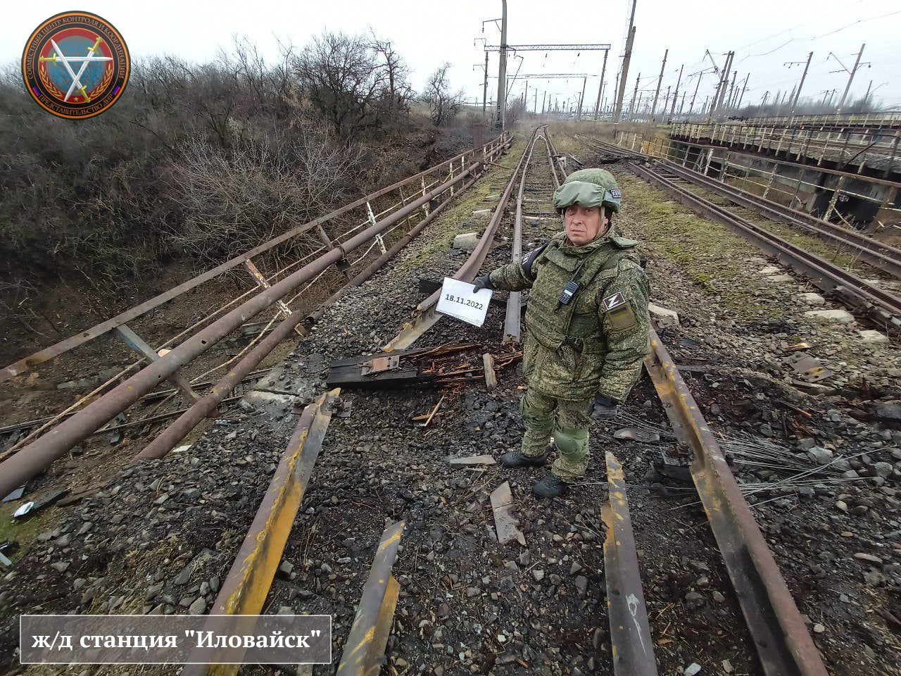 иловайск жд вокзал