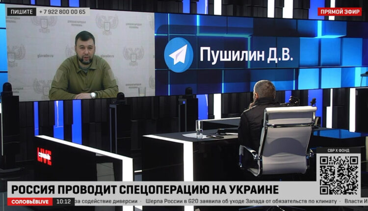 «В скорой перспективе мы сможем говорить об оперативном окружении Артемовска»: Денис Пушилин – о ситуации на линии фронта