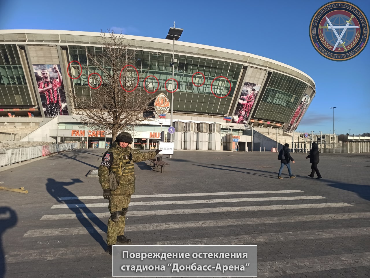 Донецк 15 сентября 2024. Донецк арена сейчас 2023. Обстреляли сити молл. Живой донецк фото. Донецк 15 сентября 2024.