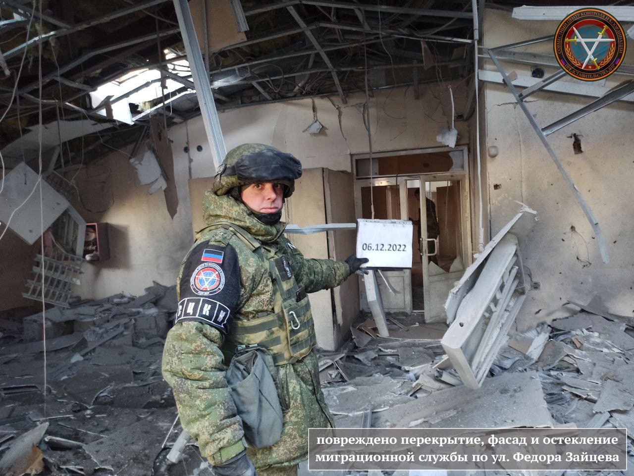 массированная атака 29 декабря