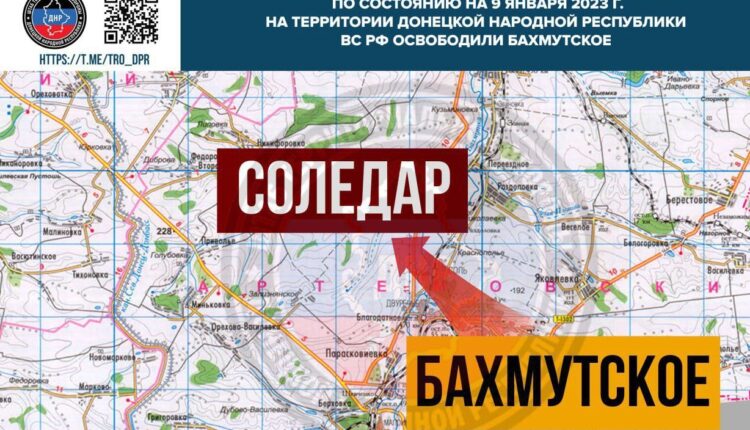 Дневная сводка Штаба территориальной обороны ДНР на 9 января