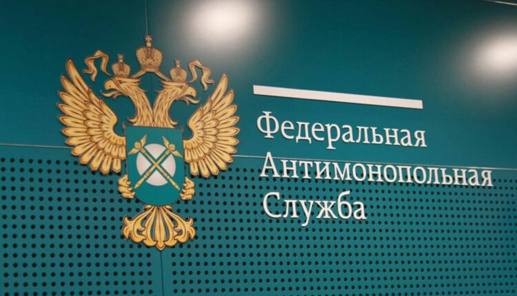 Федеральная антимонопольная служба начала мониторинг цен в ДНР