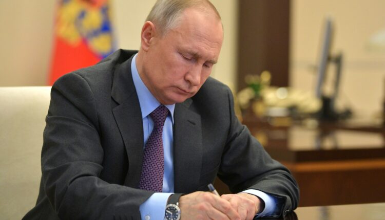 Путин подписал указ о создании государственного фонда поддержки участников СВО