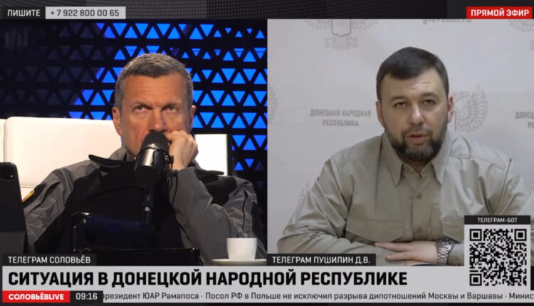 Денис Пушилин заявил, что жители оккупированного Киевом Донбасса активно сообщают данные о складах БК и местах скопления техники ВФУ